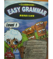 課室   CLASSROOM  EASY GRAMMAR Level 1