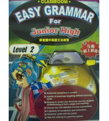 課室  CLASSROOM  EASY GRAMMAR For Junior High Level 2