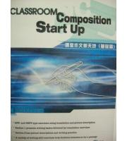 課室   CLASSROOM  Composition  Start Up