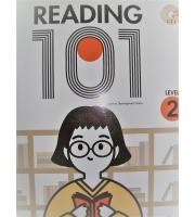 堂奧(國中)  Reading 101-Level 2(附小答+CD)