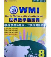 奧林匹克(國中)  WMI世界數學邀請賽歷屆試題精選2013~2014--8年級