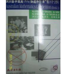 國中澳數學競賽AMC試題解析第一冊1978-1984